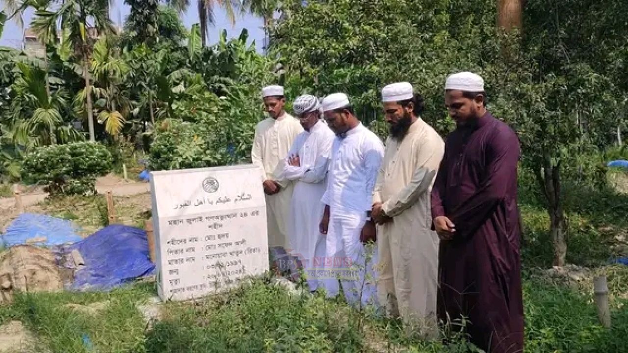শহীদ মাবরুর রশিদ ও আদিলকে স্মরণে ন্যাশনাল ওলামা অ্যালায়েন্সের দোয়া