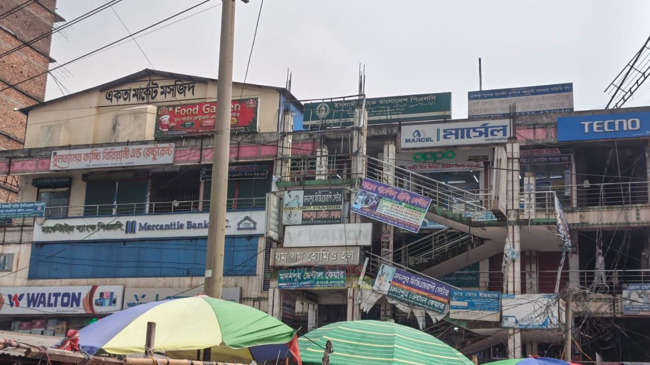 কোর্টের রায়ে একতা মার্কেটের পূর্বের পরিচালনা কমিটি বহাল, আমিনুল গংদের আবেদন ফের খারিজ  ‎