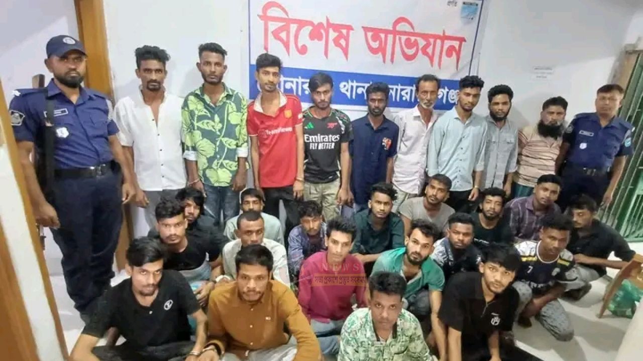 নারায়ণগঞ্জে পুলিশের অভিযানে ২৪ ঘণ্টায় গ্রেপ্তার ৮২