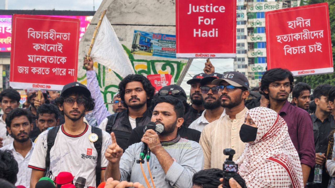 হাদি হত্যার বিচারসহ তিন দাবিতে নারায়ণগঞ্জে ইনকিলাব মঞ্চ