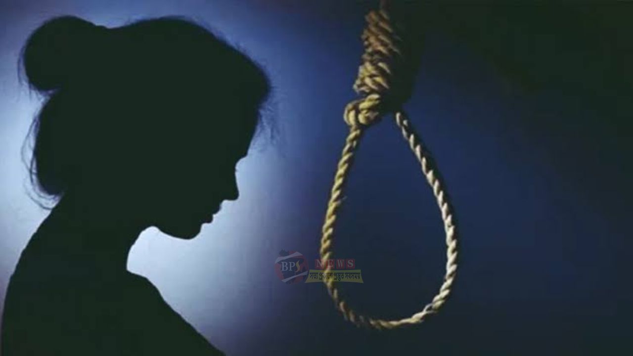 ভালোবেসে বিয়ের এক মাস পর কুঁড়েরপারের গৃহবধূর আত্মহত্যা