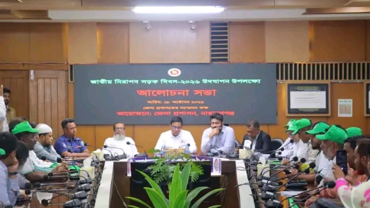 নারায়ণগঞ্জে জাতীয় নিরাপদ সড়ক দিবস পালিত