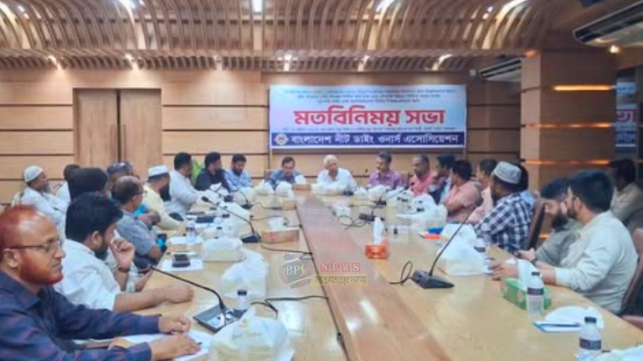 গ্যাস-বিদ্যুতের দাম বাড়ায় ডাইং চার্জ বাড়ানোর দাবি